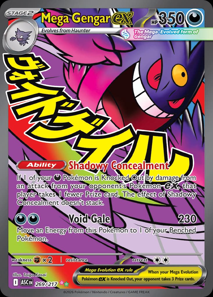 Mega Gengar ex card