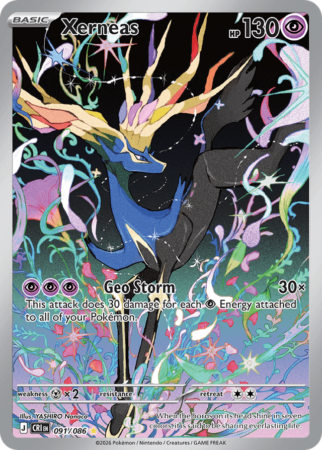 Xerneas #91 from Chaos Rising, recent eBay sold price: $10.50